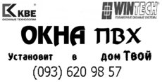 Металлопластиковые окна