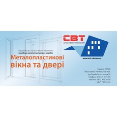 Продам вікна та двері металопластикові