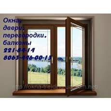Качественные окна киев, окна киев, двери киев, балконы кие
