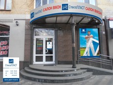 Окна энергозберегающие в Житомире