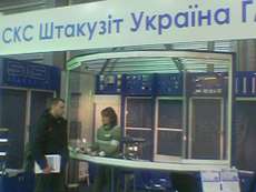 Безрамное остекление СКС-Штакузит Баутехник ГмбХ