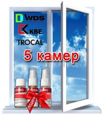 Новая акция!