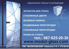 Механизмы HAIDELI