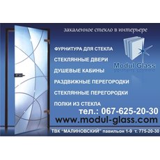 Механизмы HAIDELI