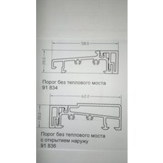 Продам порог алюминиевый.