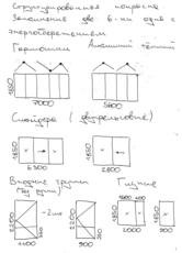 Алюминиевые конструкции