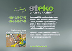 Oкна, балконы