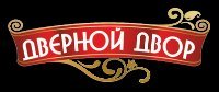 Арки, козырьки, входные и межкомнатные двери.