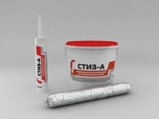 СТИЗ А - 900 гр - 50 грн.