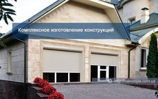 Ролети на вікна, ремонт ролет.