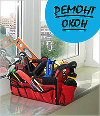 Регулювання та ремонт вхідних дверей.