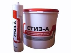 СТИЗ А для наружной герметизации - 900 гр - 50 грн.