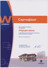 ОКНА металлопластиковые WINBAU