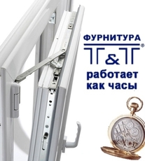 Фурнитура T&T