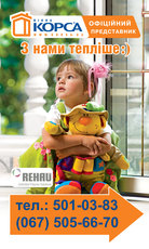 Ремонт окон, регулировка.