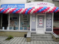 Роллеты защитные Кременчуг
