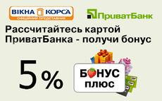 C ЭТОГО дня делать покупки у нас стало еще ВЫГОДНЕЕ