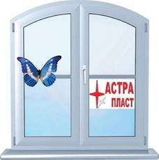 ОКНА И двери ПВХ. Зимние акции и предложения!