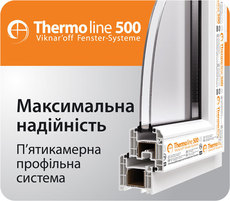 Пластиковые окна - продажа и установка