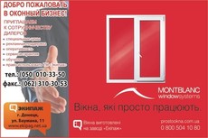 Приглашаем дилеров к сотрудничеству