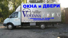 Окна и двери - комфорт для вашего дома.