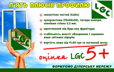 Предлагаем ПВХ профиль по хорошим ценам.