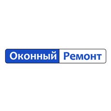 Ремонт и сервисное обслуживание окон и дверей в Одессе.