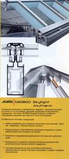 Зимние сады, балконы из алюминия. Теплые, холодные.