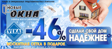 Скидки! Акции! Подарки!