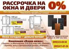 Металлопластиковые, алюминиевые конструкции