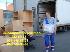 Грузчики Киев, вызвать грузчиков в Киеве