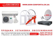 Акция!Окна по теплой цене!