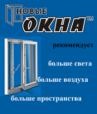 100% ПРОСТРАНСТВА. Скидка 46%.