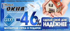 Акция! Скидки! Подарки!