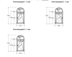Арочные окна Rehau
