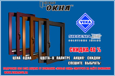 Цена одна–цвета в палитре. Акция!Скидки!Спешите выбрать!