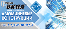 Алюминий. Лучшая цена. Скидка 46%.