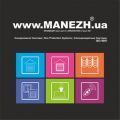 Жалюзи, ролеты, рефлексолы, маркизы, перголы