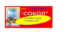 Окна и двери от завода-производителя