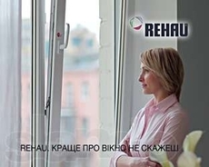 Окна -Двери, Ворота- Роллеты.