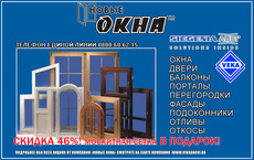 Не упусти свой шанс!Оригинальный дизайн. Скидка 46%