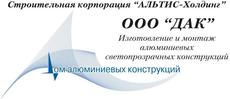 Производим ПВХ окна, двери, перегородки.
