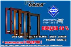 Все цвета ламинации по ОДНОЙ цене!