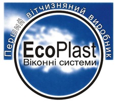 Завод-виробник запрошує до співпраці!