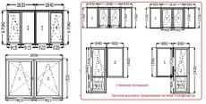 Тендер на остекление квартиры