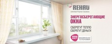 Доставка по городу Одессе и области металопластиковых констр
