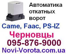 Faac автоматика для откатных ворот