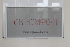 Москитные сетки Борщаговка, Нивки, Святошино