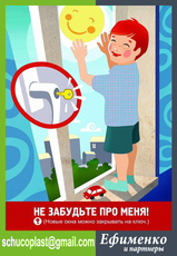 Ко дню защиты детей!