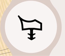 Дверной уплотнитель DEVENTER M 3967